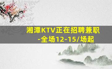 克拉玛依酒吧招聘